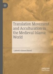 book Translation Movement and Acculturation in the Medieval Islamic World 