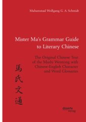 book Mister ma’s grammar guide to literary chinese. the original chinese text of the mashi wentong with. chinese-english character and word glossaries.