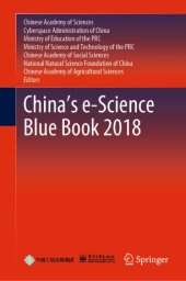 book China’s e-Science Blue Book 2018