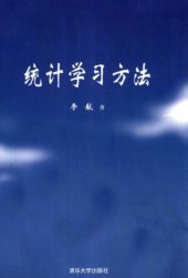 book 统计学习方法