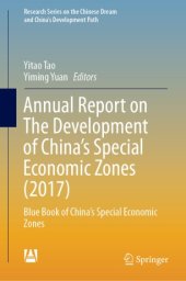 book Annual Report on The Development of China's Special Economic Zones (2017): Blue Book of China's Special Economic Zones