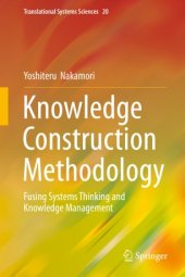 book Knowledge Construction Methodology: Fusing Systems Thinking and Knowledge Management