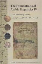 book The foundations of Arabic linguistics. IV, The Evolution of Theory