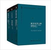 book 哈耶克作品集