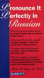 book Pronounce it Perfectly in Russian