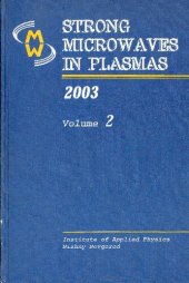 book Strong microwaves in plasmas (Proceedings of the International Workshop, Nizhny Novgorod, 1 - 9 August 2002)