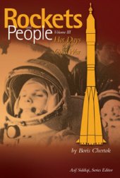 book Rockets and People. Vol. 3: Hot Days of the Cold War