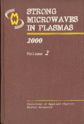 book Strong microwaves in plasmas (Proceedings of the International Workshop, Nizhny Novgorod, 2 - 9 August 1999)