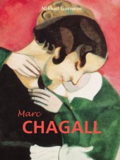 book Marc Chagall