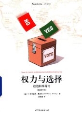 book 权力与选择（插图第13版）: 政治科学导论