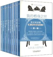 book 企鹅口袋书系列·伟大的思想（第一辑）(套装全10册)