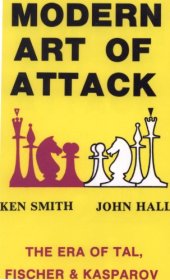 book Modern Art of Attack - The Era of Tal, Fischer & Kasparov