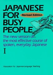 book Japanese for Busy People I: Text 