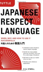 book Japanese Respect Language