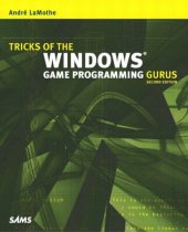 book Tricks of the Windows© Game Programming Gurus