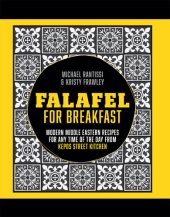 book Falafel For Breakfast: Modern Middle Eastern Recipes for the Shared Table from Kepos Street Kitchen