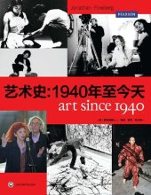 book 艺术史: 1940年至今天