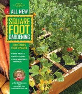 book All New Square Foot Gardening