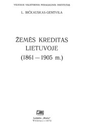 book Žemės kreditas Lietuvoje (1861-1905 m.)