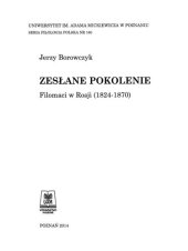 book Zesłane pokolenie: filomaci w Rosji (1824-1870)