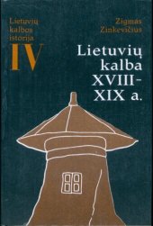 book Lietuvių kalbos istorija. T.4: Lietuvių kalba XVIII-XIX a.