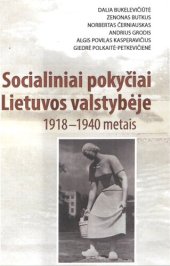 book Socialiniai pokyčiai Lietuvos valstybėje 1918-1940 metais