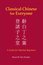 book Classical Chinese for Everyone: A Guide for Absolute Beginners