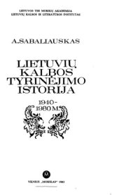 book Lietuvių kalbos tyrinėjimo istorija. 1940-1980