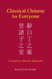 book Classical Chinese for Everyone: A Guide for Absolute Beginners