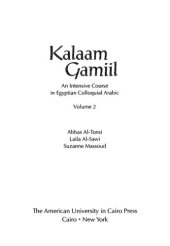 book Kalaam Gamiil: An Intensive Course in Egyptian Colloquial Arabic. Volume 2