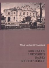 book Gubernijos laikotarpis Kauno architektūroje: svarbiausi pastatai ir ir jų kūrėjai (1843-1915)