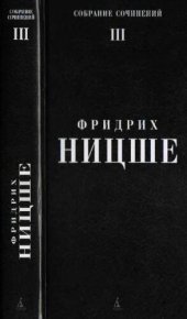 book Собрание сочинений в 5 томах