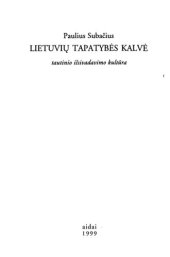 book Lietuvių tapatybės kalvė: tautinio išsivadavimo kultūra