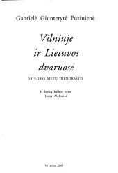 book Vilniuje ir Lietuvos dvaruose: 1815-1843 metų dienoraštis