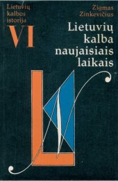 book Lietuvių kalbos istorija. T.6: Lietuvių kalba naujaisiais laikais