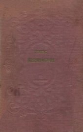 book Левиафан, или Материя, форма и власть государства церковного и гражданского