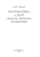 book 3500 немецких слов: техника запоминания