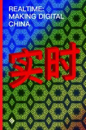 book REALTIME: Making Digital China