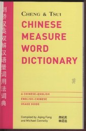 book Chinese Measure Word Dictionary ( 劍橋漢英雙解漢語量詞用法辭典)