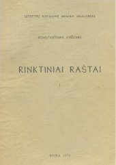 book Rinktiniai raštai. T.1: Bajorai valstybiniame Lietuvos gyvenime Vazų laikais