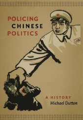 book Policing Chinese Politics: A History