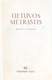 book Lietuvos metraštis: Bychovco kronika