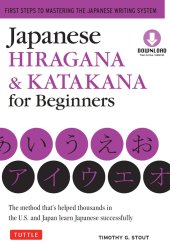 book Japanese Hiragana & Katakana for Beginners: The method that’s helped thousands in the U.S. and Japan learn Japanese successfully: First steps to mastering the Japanese writing system [Book]