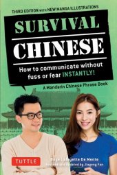 book Survival Chinese: How to Communicate without Fuss or Fear Instantly!