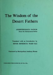 book The Wisdom of the Desert Fathers. Apothegmata Patrum fromt the Anonymous Series