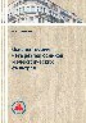 book Основы теории четырехполюсников и электрических фильтров: учебное пособие