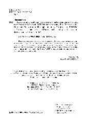 book Технологии разработки современных информационных систем на платформе Microsoft .NET: курс