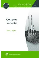 book Complex Variables