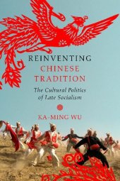 book Reinventing Chinese Tradition: The Cultural Politics of Late Socialism