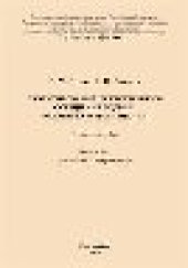 book Проектирование естественного освещения зданий различного назначения: учебное пособие